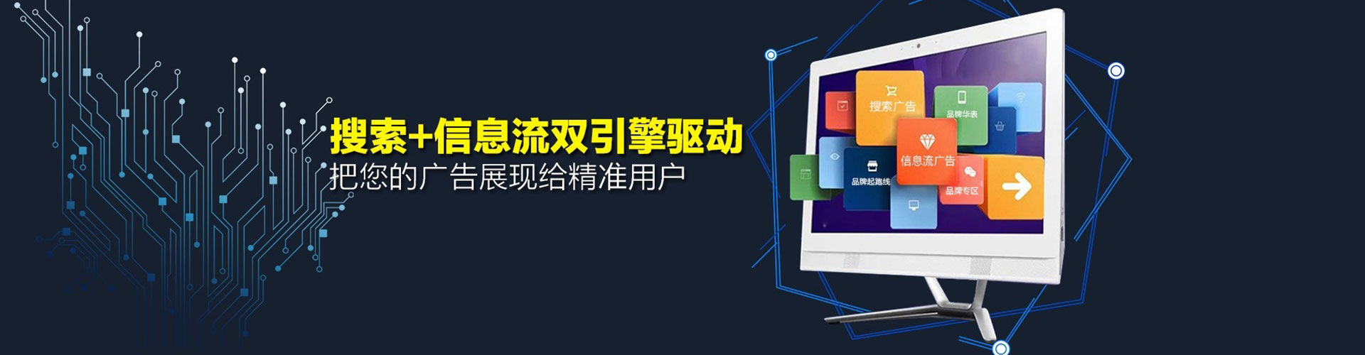 阿尔山百度开户返点